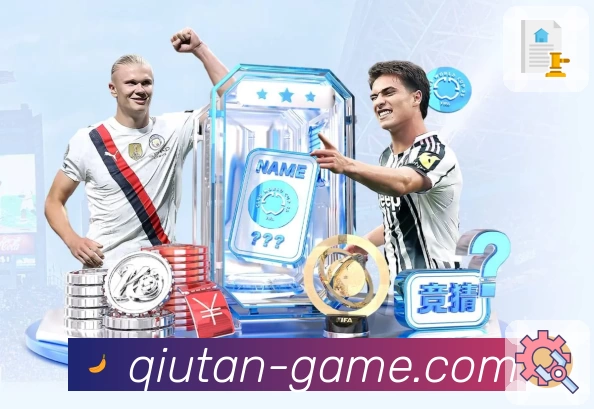 球探体育介绍图