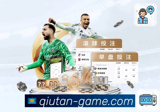 球探体育 精彩赛事